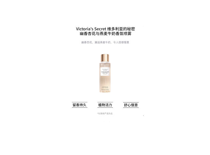 Golden Osmanthus Apricot Blossom Vanilla Eau de Parfum 250 ml — изображение 4