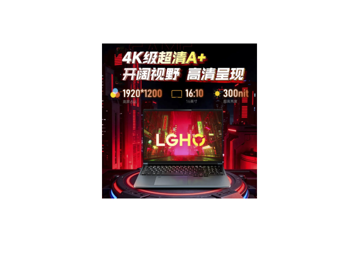 LGHO 2025 Core i7 RTX 3050GTX1060 16-inch Gaming Screen All-in-One Gaming Laptop Delta — изображение 4