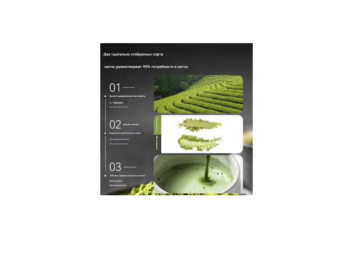Balance Master Organic Matcha Powder 30g Can, National Standard Grade 1, Strong Tea, Roasted Latte, Premium Tea — изображение 4