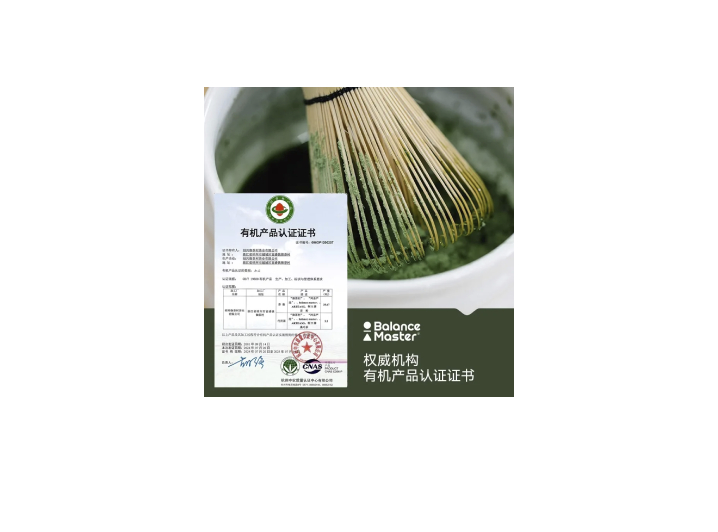 Balance Master Organic Matcha Powder 30g Can, National Standard Grade 1, Strong Tea, Roasted Latte, Premium Tea — изображение 5
