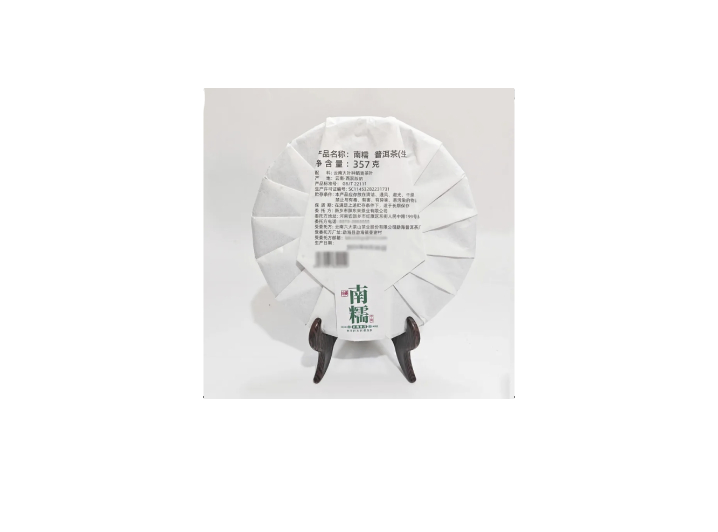 DL Pangdonglai Nannuo Pu'er Raw/Ripe Tea 357g*1/7 cake Full box Yunnan Pu'er Raw Tea Large leaf tea variety — изображение 4