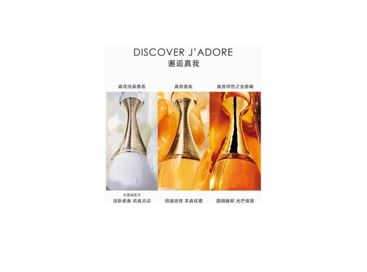 DIOR J'adore Eau de Parfum, floral scent, peach, jasmine, tuberose, vanilla, 30 ml/50 ml/100 ml/150 ml. — изображение 5