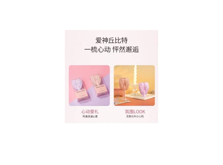 Tangle Angel Air Cushion Massage Comb Angel Princess Cupid — изображение 2