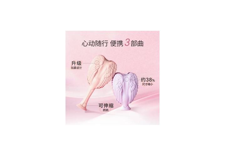 Tangle Angel Air Cushion Massage Comb Angel Princess Cupid — изображение 4