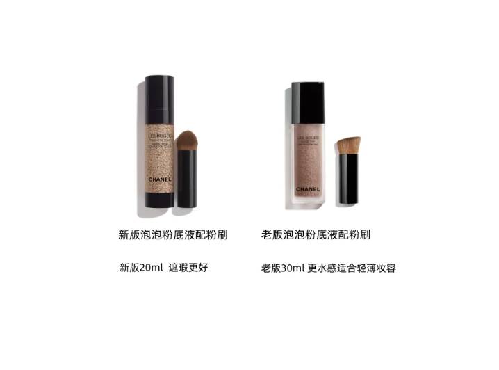 CHANEL classic foundation in the form of bubbles with a brush, evening out skin tone, 30 ml. — изображение 2