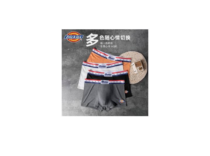 Dickies Silky Modal Seamless Pure Cotton Crotch 10A Men's Boxers are soft and comfortable against the skin. — изображение 2