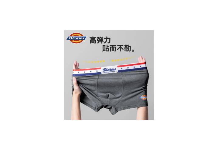 Dickies Silky Modal Seamless Pure Cotton Crotch 10A Men's Boxers are soft and comfortable against the skin. — изображение 3