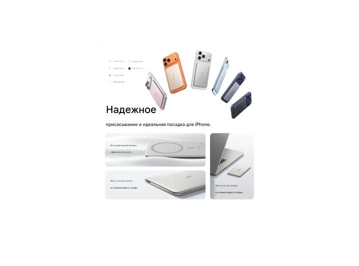 Baseus Magnetic Card-Shaped Power Bank, 5000/10000 mAh, 15W, 20W, 27W, Ultra-Thin, MagSafe Wireless Charging — изображение 6