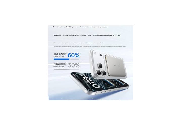 Baseus Magnetic Card-Shaped Power Bank, 5000/10000 mAh, 15W, 20W, 27W, Ultra-Thin, MagSafe Wireless Charging — изображение 7
