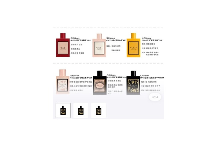 GUCCI Floral Perfume for Women - Jasmine Orange Blossom 30ml/50ml/100ml 50ml, no gift box — изображение 3
