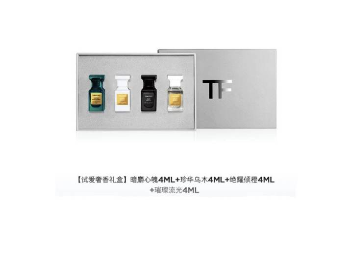 TF Perfume Sample Set, Luxury Fragrance Gift Box, Perfume Trial Size, Eau de Parfum Bergamot Jasmine 4ml, Birthday Gift for Girlfriend — изображение 2