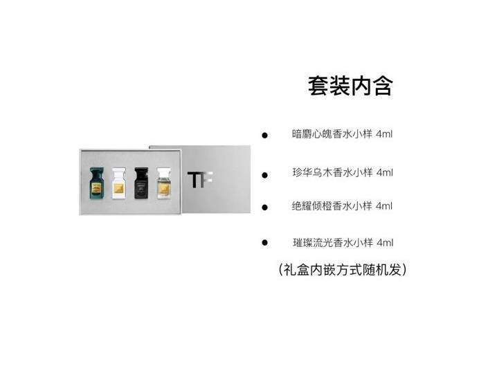 TF Perfume Sample Set, Luxury Fragrance Gift Box, Perfume Trial Size, Eau de Parfum Bergamot Jasmine 4ml, Birthday Gift for Girlfriend — изображение 3