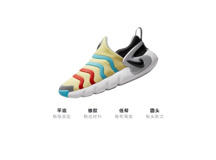 Nike Dynamo GO Comfortable, Versatile, Slip-resistant, Shock-absorbing, Durable Low-top Children's Casual Shoes, Yellow and Blue, Kids — изображение 2
