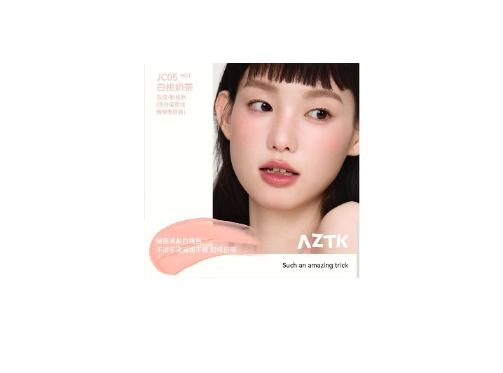AZTK Frozen Color Blush: Жидкие румяна-крем в оттенке JC04 Fig Coffee — изображение 5
