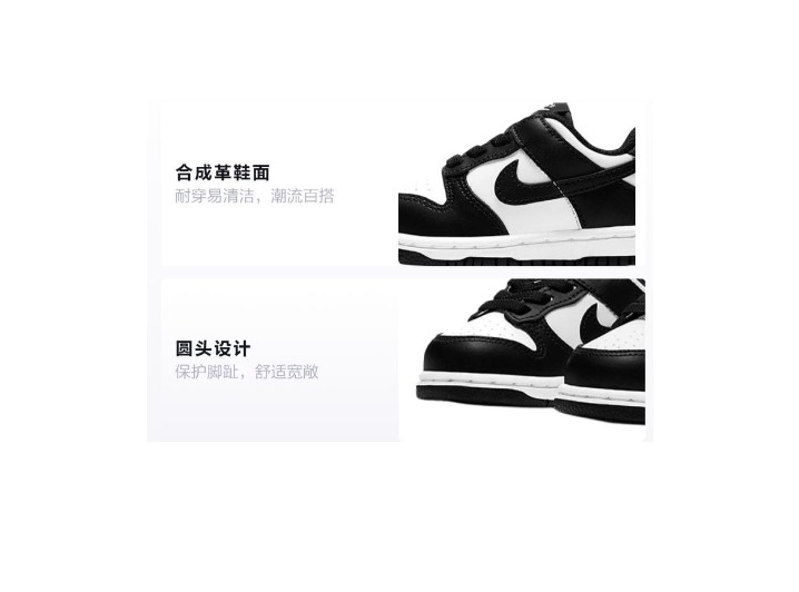 Nike Dunk: Детские низкие кеды в чёрно-белом цвете — изображение 5