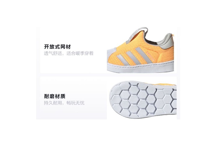adidas Originals SUPERSTAR 360 Durable Low-Top Toddler Shoes, Orange/Grey, for Infants and Toddlers — изображение 4