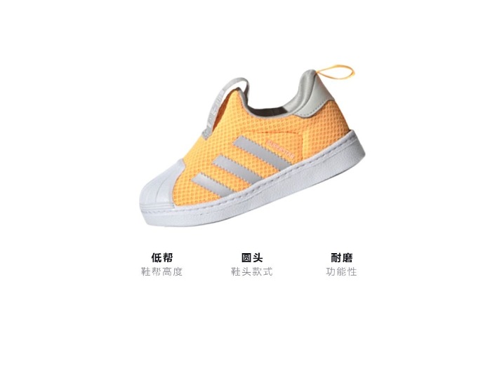 adidas Originals SUPERSTAR 360 Durable Low-Top Toddler Shoes, Orange/Grey, for Infants and Toddlers — изображение 5