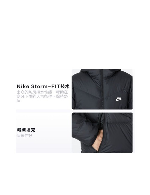 Nike Windrunner: Мужской пуховик с принтом и карманами на молнии, чёрный — изображение 5